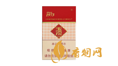 玉溪硬花煙價(jià)格表和圖片最新版 玉溪硬花煙草價(jià)格查詢