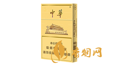 中華細(xì)支3mg新品多少錢 中華細(xì)支3mg香煙價格表圖片