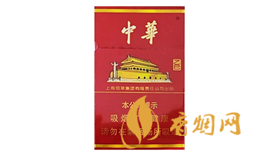 中華蛇年賀歲版香煙圖片及價(jià)格大全