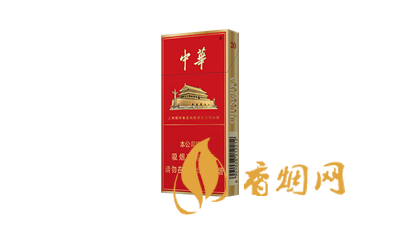 中華煙細(xì)支20支價(jià)格表和圖片焦油量8mg