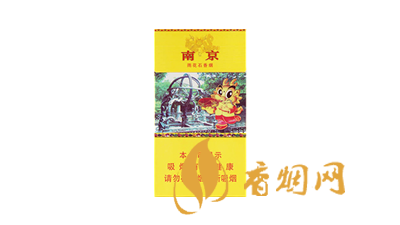 各地南京雨花石香煙零售價(jià)格2025最新