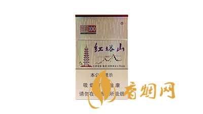 紅塔山硬經(jīng)典100零售價多少 紅塔山硬經(jīng)典10