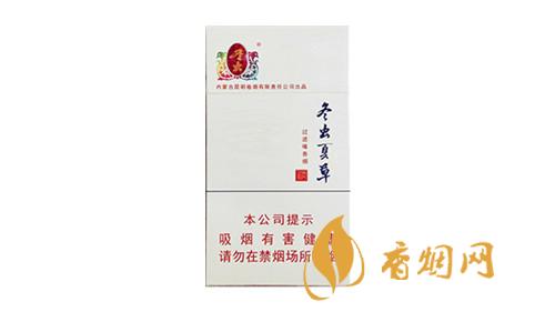 冬蟲夏草煙中支什么價一包 冬蟲夏草煙中支全部價目表