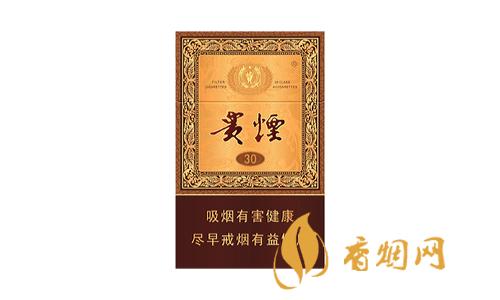 贵烟价格2025价目表图片 最新贵烟零售价多少一包