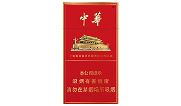 中华香烟细支多少钱一包 2025中华香烟细支价格表图