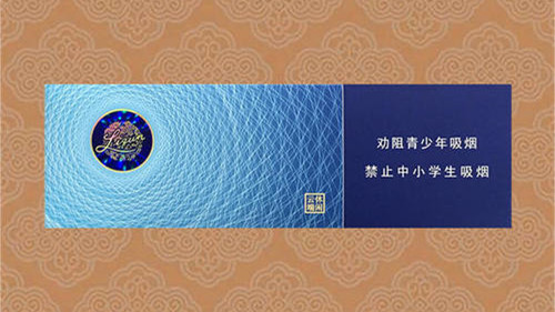 利群休闲细支多少钱一包 利群休闲细支香烟价格表图