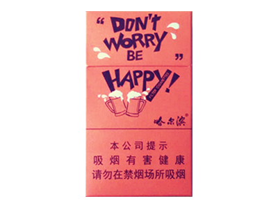 哈尔滨（Happy）