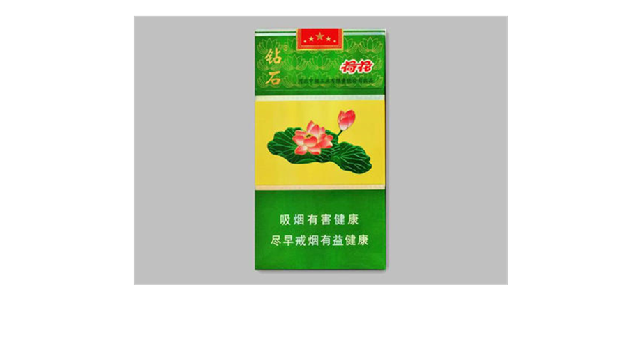 钻石荷花香烟多少一包 钻石荷花香烟价格表和图片