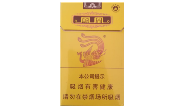 牡丹凤凰细支价格表图一览 牡丹凤凰细支一包多少钱