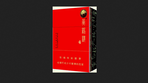 2025黄鹤楼硬论道短价格一览 黄鹤楼论道短支价格查询