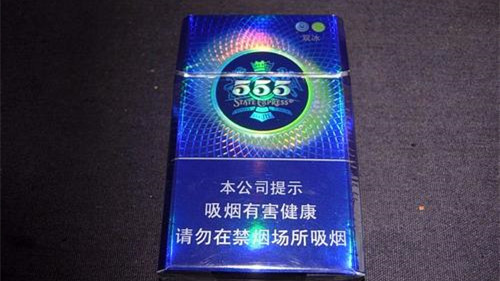 555双冰香烟价格表图 555双冰爆珠多少钱一包