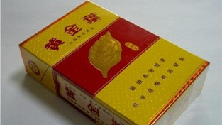 黃金葉香煙價(jià)格表圖 黃金葉香煙價(jià)格