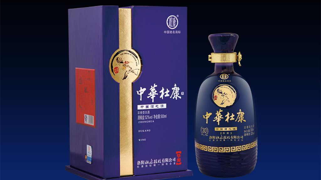 杜康酒怎么樣 杜康酒價(jià)格大全2021價(jià)格表