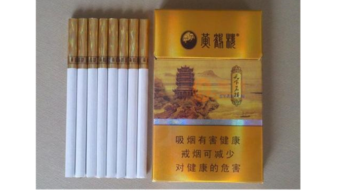 黄鹤楼天下名楼细支多少钱一包 黄鹤楼天下名楼好抽吗