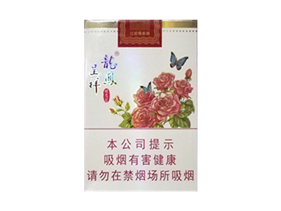 龙凤呈祥（蝶恋花）图片