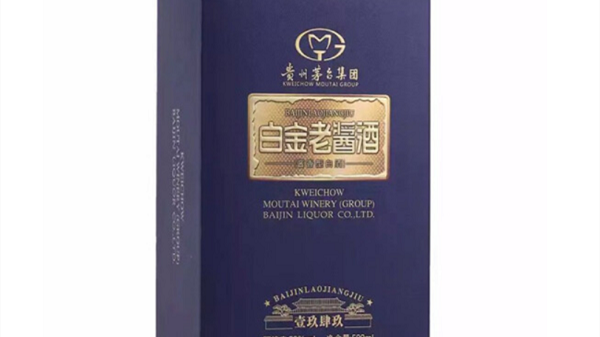 白金老醬酒1949多少錢(qián)一瓶 白金老醬酒1949價(jià)格表