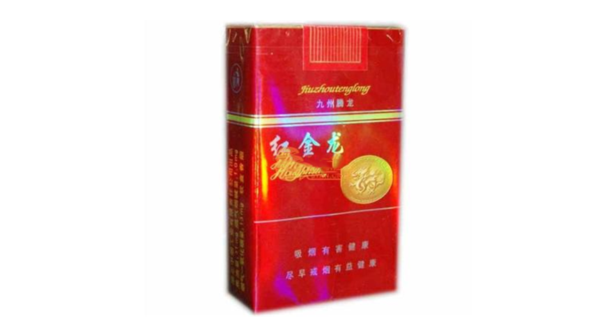 红金龙软精品多少钱一条 红金龙软精品香烟价格表大全