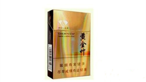 黄金叶世纪之星多少钱一盒 黄金叶世纪之星价格