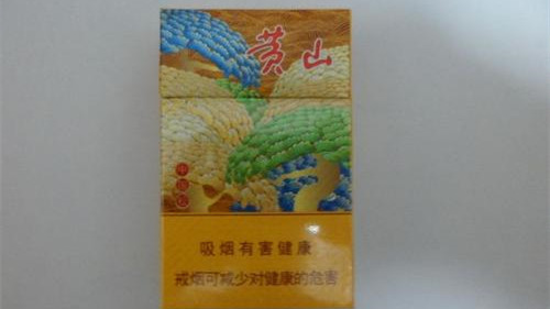 黄山中国松多少钱一包 黄山中国松烟价格表图片大全