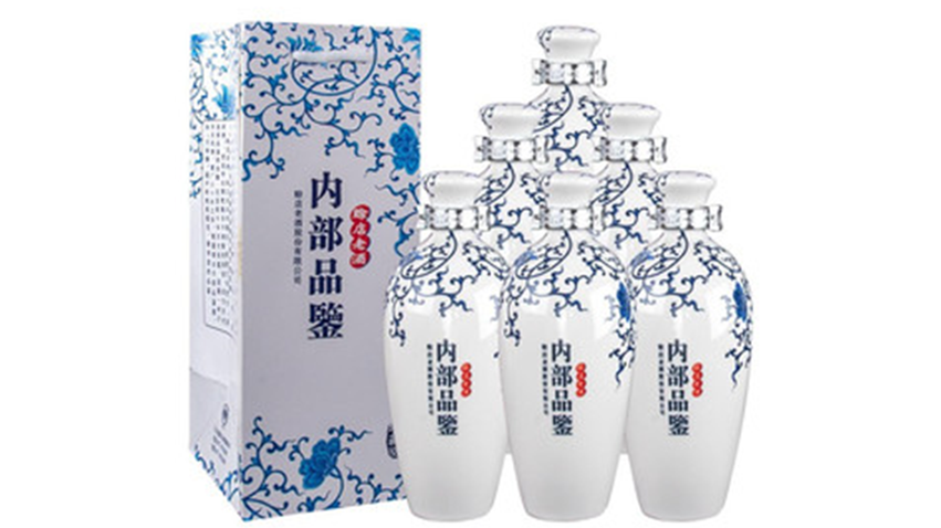 賒店老酒內(nèi)部品鑒酒多少錢(qián)一瓶 賒店老酒內(nèi)部品鑒52度價(jià)格