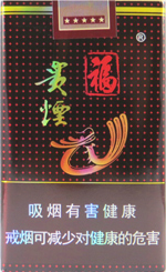 贵烟(福出口)图片