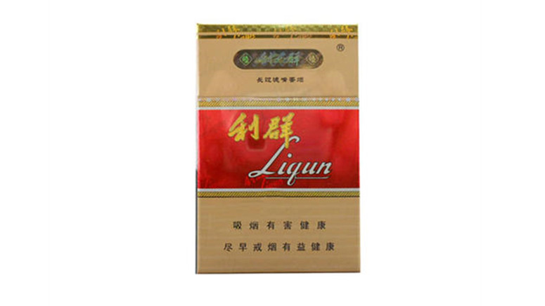 利群長嘴真假最簡(jiǎn)單方法 如何辨別真利群