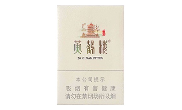 2025黄鹤楼硬峡谷情多少钱一盒 黄鹤楼硬峡谷情价格