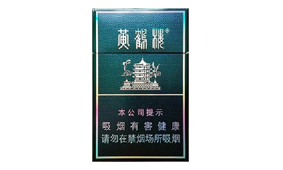 2025黄鹤楼硬珍品多少钱一包 黄鹤楼硬珍品价格图表一览
