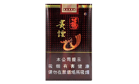 贵烟福软包多少钱一包2025 贵烟福软包价格及图片一览