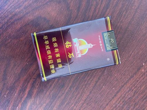 鉆石香煙批發(fā)價(jià)格表圖 鉆石香煙批發(fā)多少錢(qián)一條
