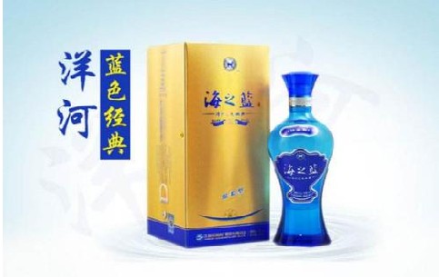 海之藍(lán)加盟多少錢 海之藍(lán)酒專賣加盟條件