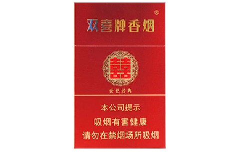 雙喜香煙批發(fā)價(jià)一覽 雙喜牌香煙批發(fā)價(jià)格表圖片