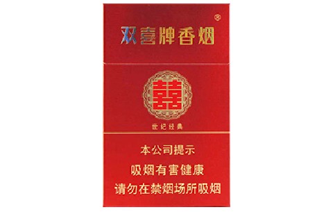 2024年双喜香烟批发价一览 双喜牌香烟批发价格表图片