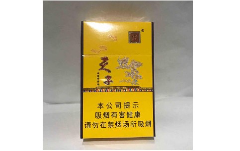 2024年天子香烟批发价格 天子香烟批发价格表图大全