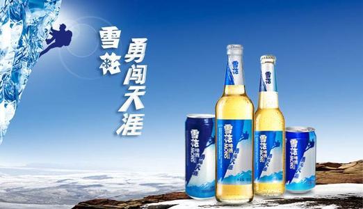 雪花啤酒代理加盟費(fèi)多少 雪花啤酒加盟支持一覽大全