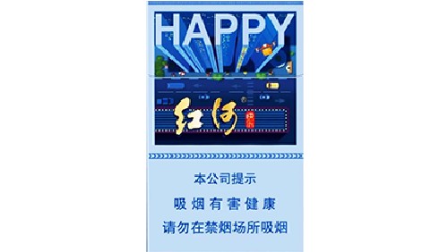 2024年红河香烟批发价格是多少 红河香烟批发价格表一览