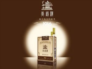 2024年黄鹤楼1916回收多少钱一条 黄鹤楼香烟的回收价格一览