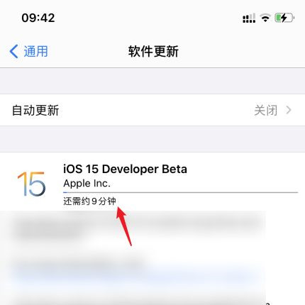 ios15怎么更新 ios15在哪里更新