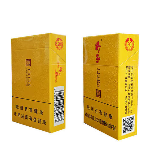 2024年娇子软祥云春酿价格表一览 娇子软祥云春酿怎么样