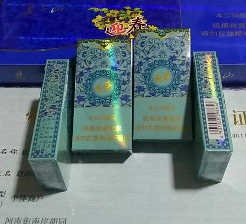 2024年长白山中支迎春烟多少钱一包 长白山细支迎春烟价格及图片