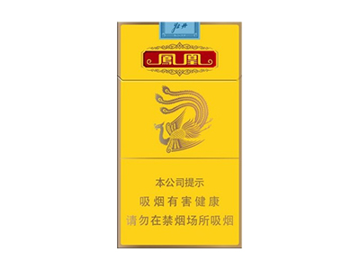 牡丹（凤凰细支)图片