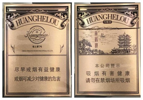 2024年黄鹤楼雪茄多少钱一包 黄鹤楼香烟雪茄价格表一览