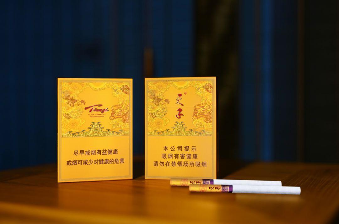 2024年天子香烟中支多少钱一包 天子香烟中支宽盒价格大全