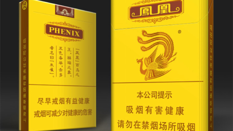 凤凰香烟细支多少一包 凤凰香烟细支价格表图一览