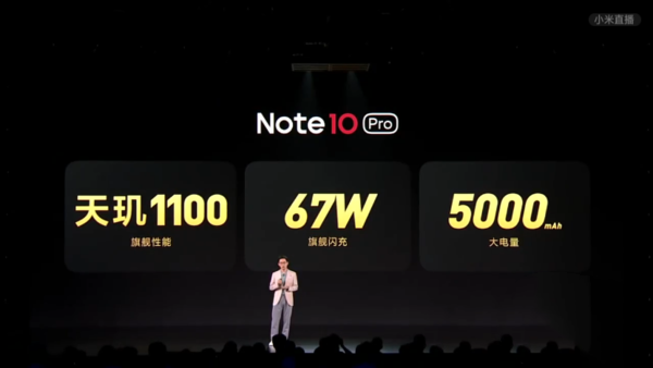 紅米note10pro618還會(huì)降價(jià)嗎 紅米note10pro618會(huì)降價(jià)嗎?