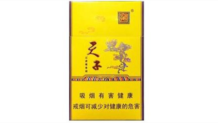 天子重慶香煙多少錢(qián)一包 天子重慶香煙價(jià)格表和圖片一覽