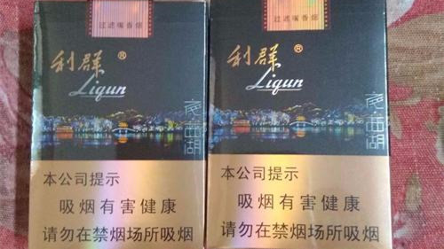 2024年利群夜西湖软包多少一包 利群夜西湖软包香烟价格表图