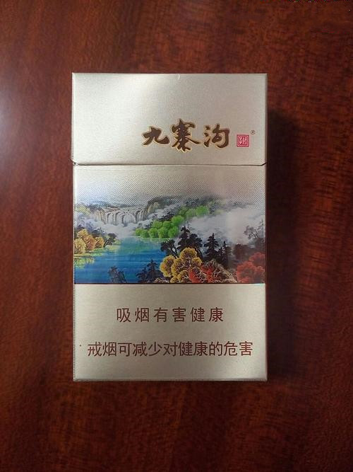 娇子九寨沟尚境烟价格表和图片一览 娇子九寨沟香烟价格表