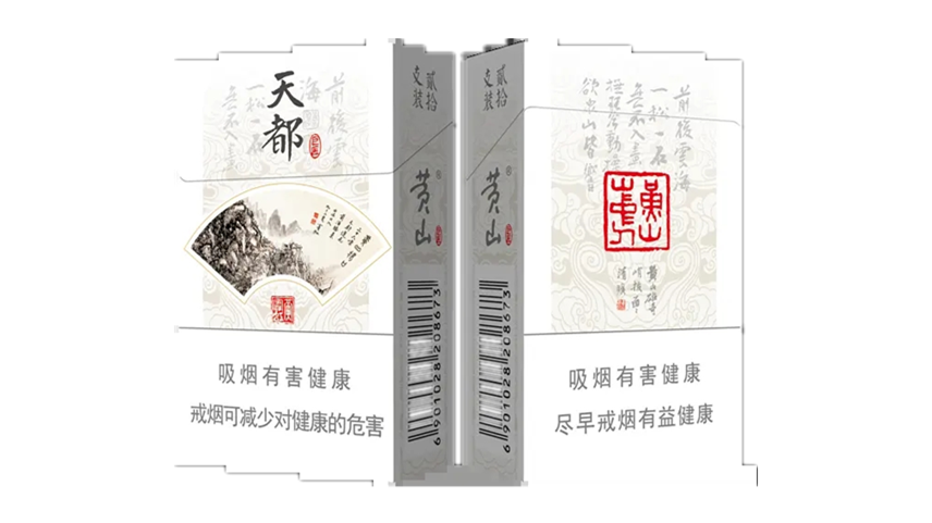 黃山天都系列都有什么煙 黃山系列天都香煙價(jià)格