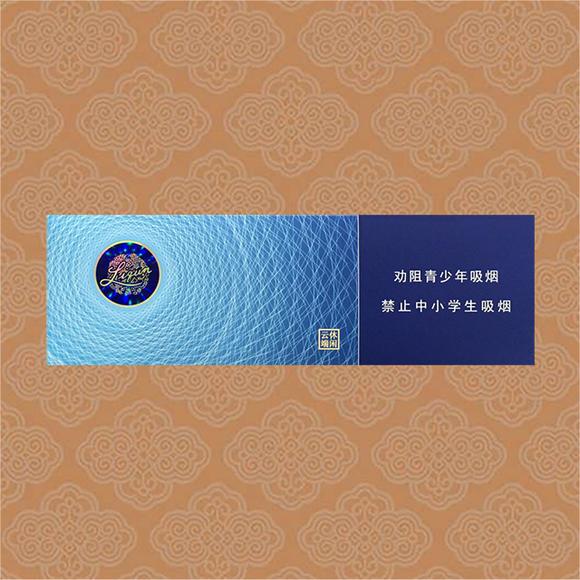利群云端休闲细支价格多少 利群云端休闲细支价格价格表大全